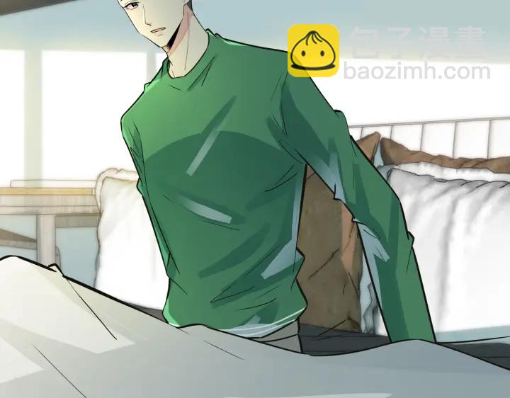 馴養 - 番外10 情敵上線？！(2/3) - 2