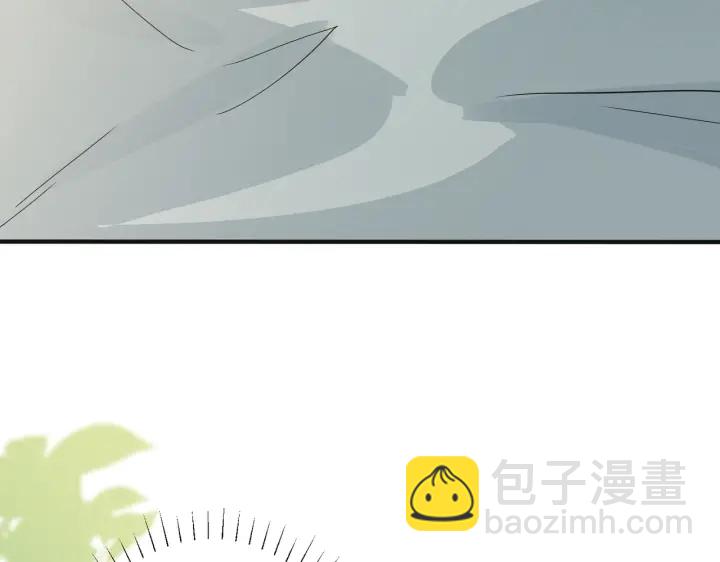 馴養 - 番外10 情敵上線？！(2/3) - 3