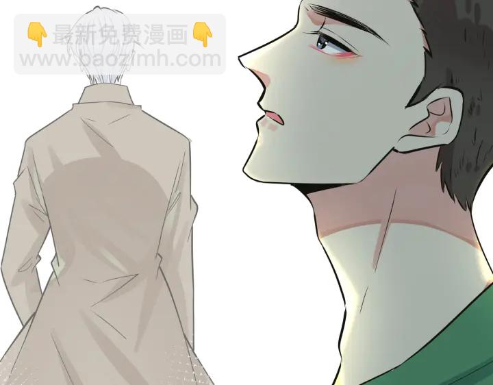 馴養 - 番外10 情敵上線？！(2/3) - 5