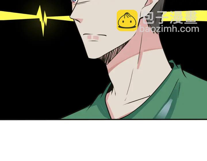 馴養 - 番外10 情敵上線？！(2/3) - 8