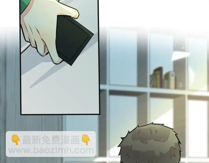 馴養 - 番外10 情敵上線？！(2/3) - 4