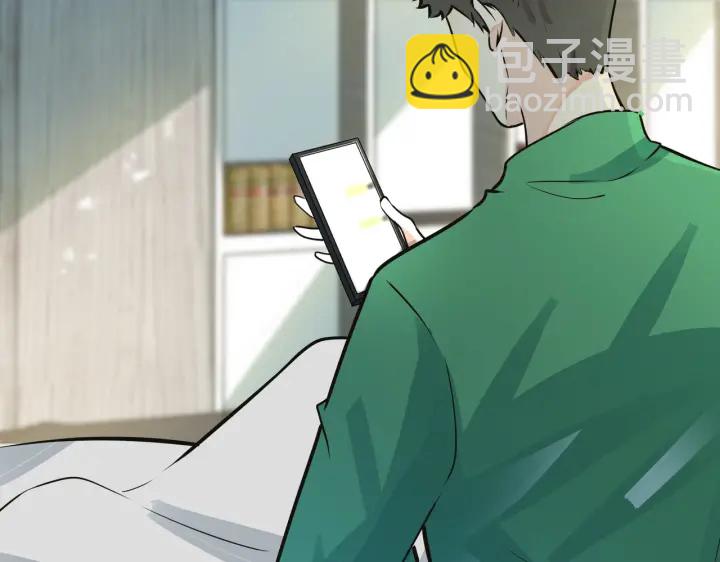 馴養 - 番外10 情敵上線？！(2/3) - 5