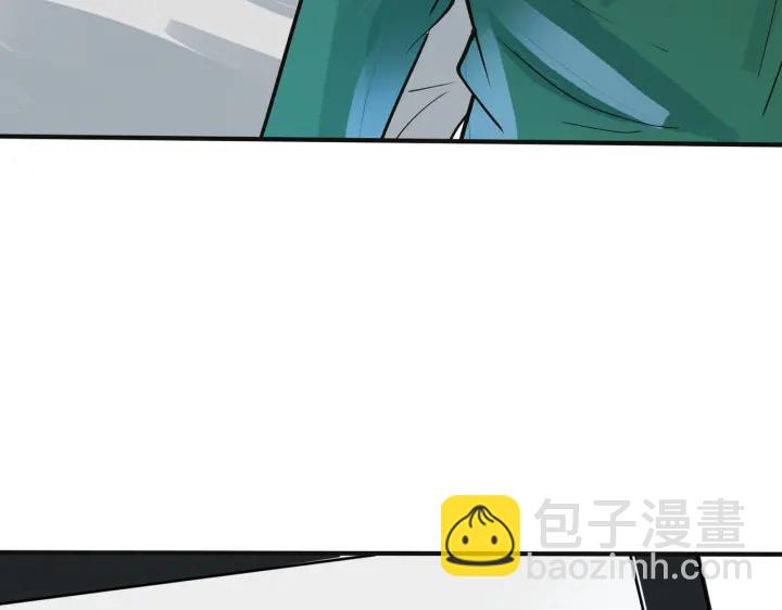 馴養 - 番外10 情敵上線？！(2/3) - 6