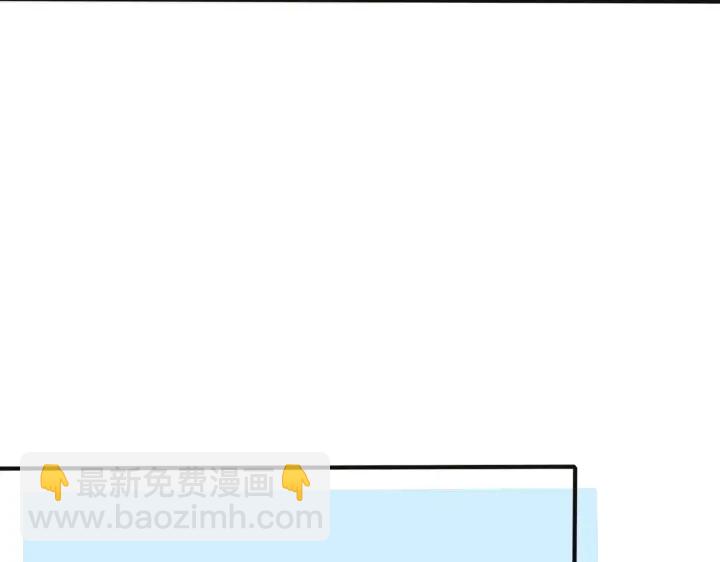 馴養 - 番外10 情敵上線？！(2/3) - 4