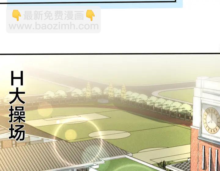 馴養 - 番外10 情敵上線？！(2/3) - 5