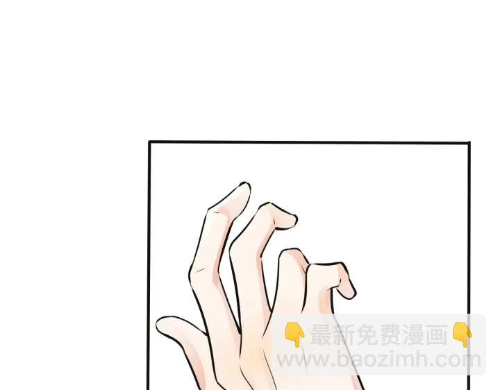 馴養 - 番外10 情敵上線？！(1/3) - 8