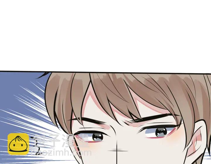 馴養 - 番外10 情敵上線？！(2/3) - 2