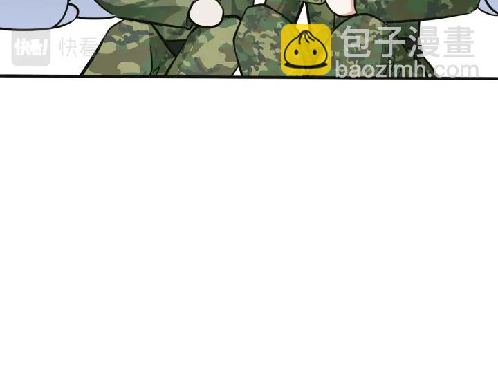 馴養 - 番外10 情敵上線？！(2/3) - 8