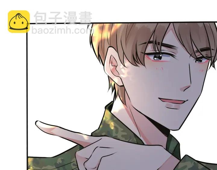 馴養 - 番外10 情敵上線？！(2/3) - 1