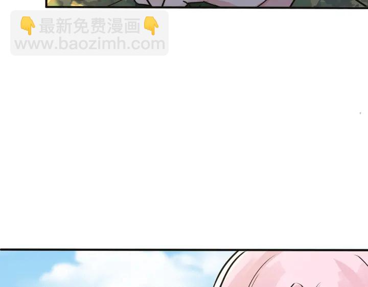 馴養 - 番外10 情敵上線？！(2/3) - 2