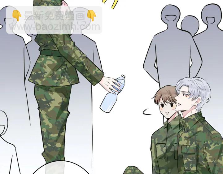 馴養 - 番外10 情敵上線？！(2/3) - 7