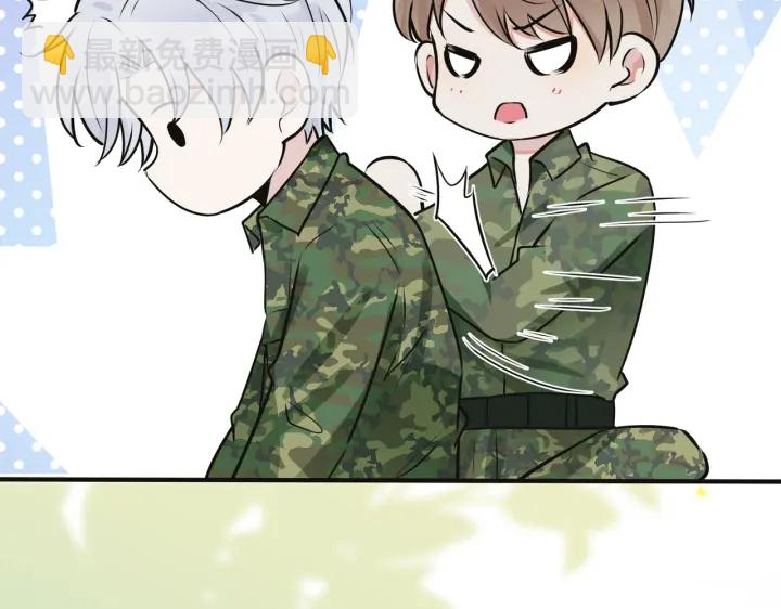 馴養 - 番外10 情敵上線？！(2/3) - 4