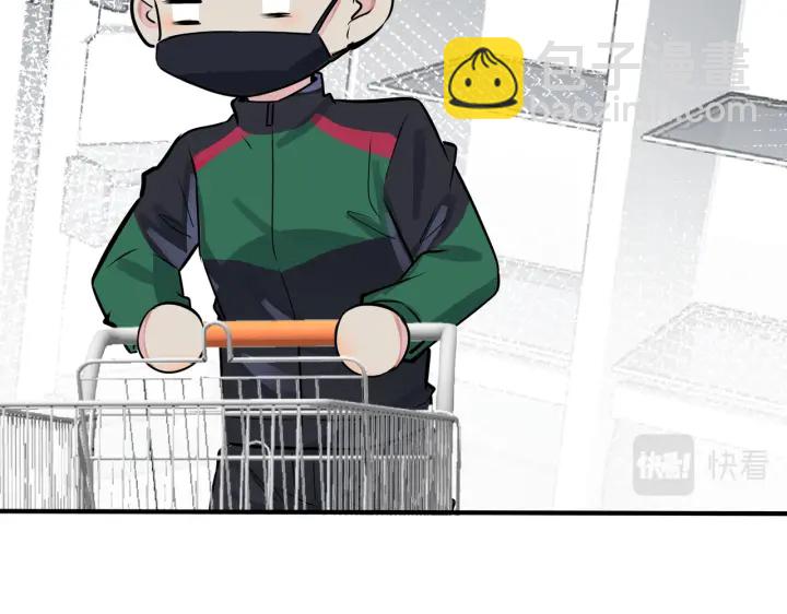 馴養 - 番外12  他是萬人迷(1/2) - 4