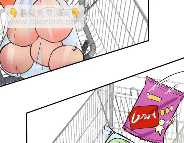 馴養 - 番外12  他是萬人迷(1/2) - 6