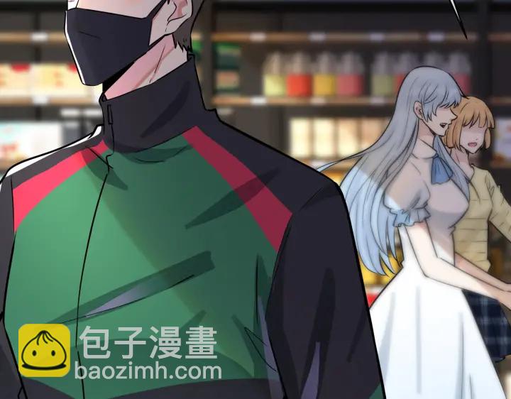 馴養 - 番外12  他是萬人迷(1/2) - 2