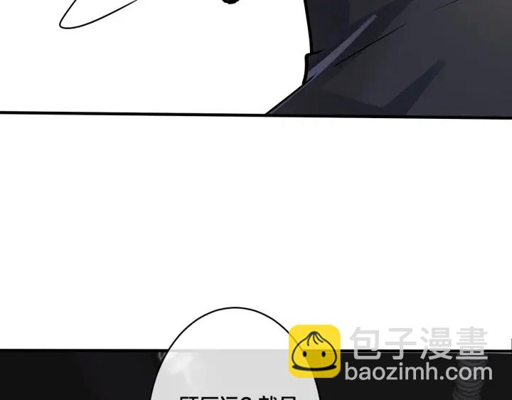 馴養 - 番外12  他是萬人迷(1/2) - 5