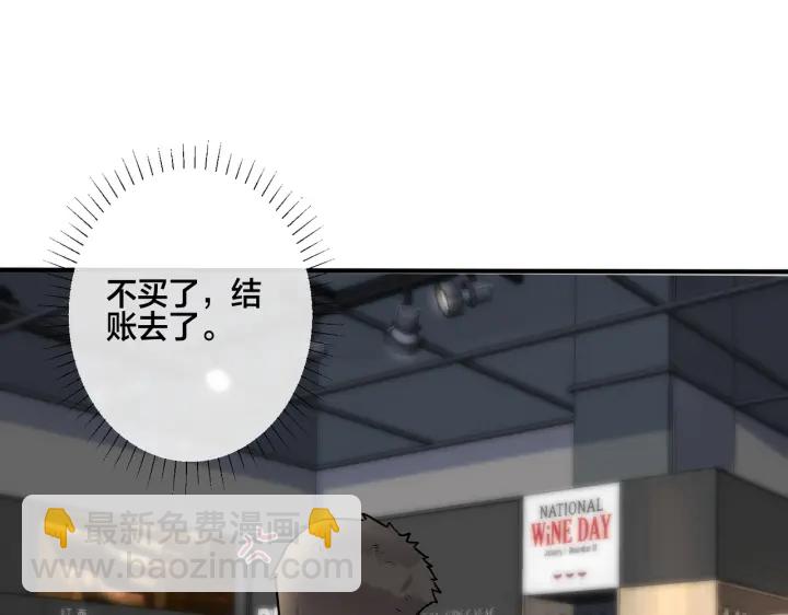 馴養 - 番外12  他是萬人迷(1/2) - 6