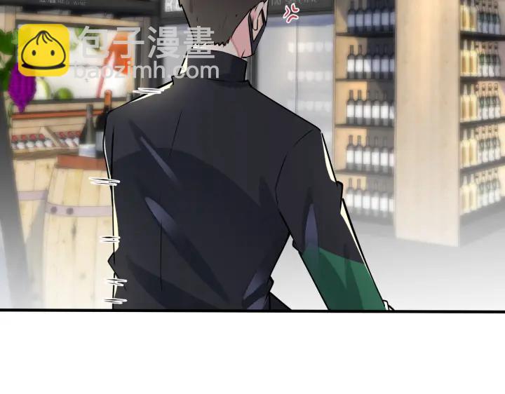 馴養 - 番外12  他是萬人迷(1/2) - 7