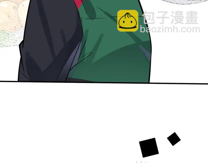 馴養 - 番外12  他是萬人迷(1/2) - 5