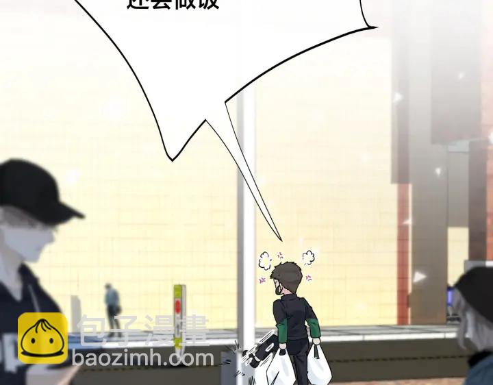 馴養 - 番外12  他是萬人迷(1/2) - 1