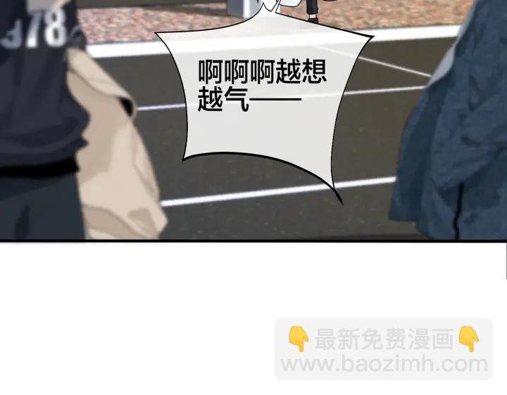 馴養 - 番外12  他是萬人迷(1/2) - 2