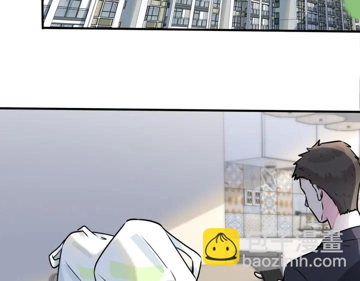 馴養 - 番外12  他是萬人迷(1/2) - 4