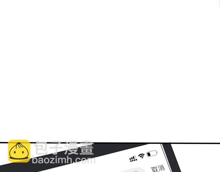 馴養 - 番外12  他是萬人迷(1/2) - 6