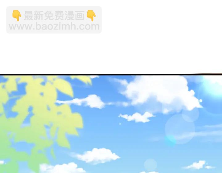 馴養 - 番外12  他是萬人迷(1/2) - 5