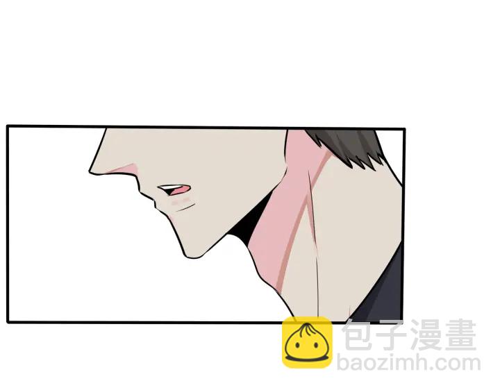 馴養 - 番外12  他是萬人迷(2/2) - 2