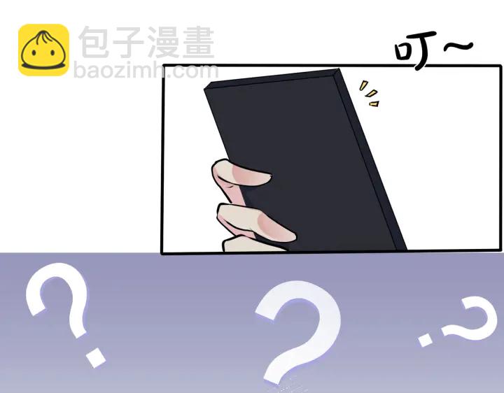 馴養 - 番外12  他是萬人迷(2/2) - 3