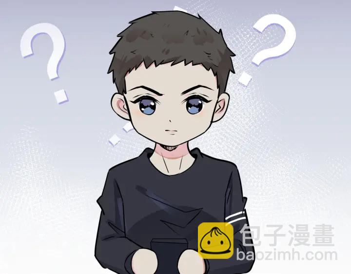 馴養 - 番外12  他是萬人迷(2/2) - 4