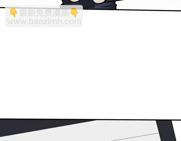 馴養 - 番外12  他是萬人迷(2/2) - 5