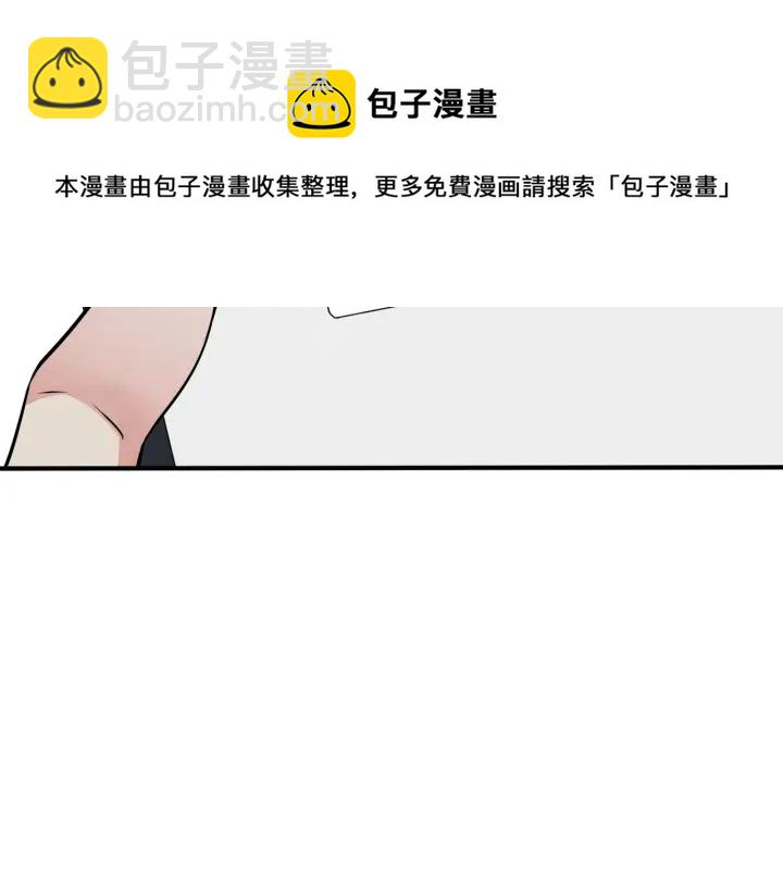 馴養 - 番外12  他是萬人迷(2/2) - 7