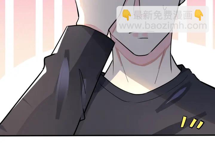 馴養 - 番外12  他是萬人迷(2/2) - 4