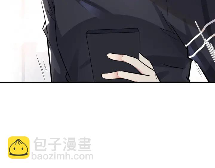 馴養 - 番外12  他是萬人迷(2/2) - 6