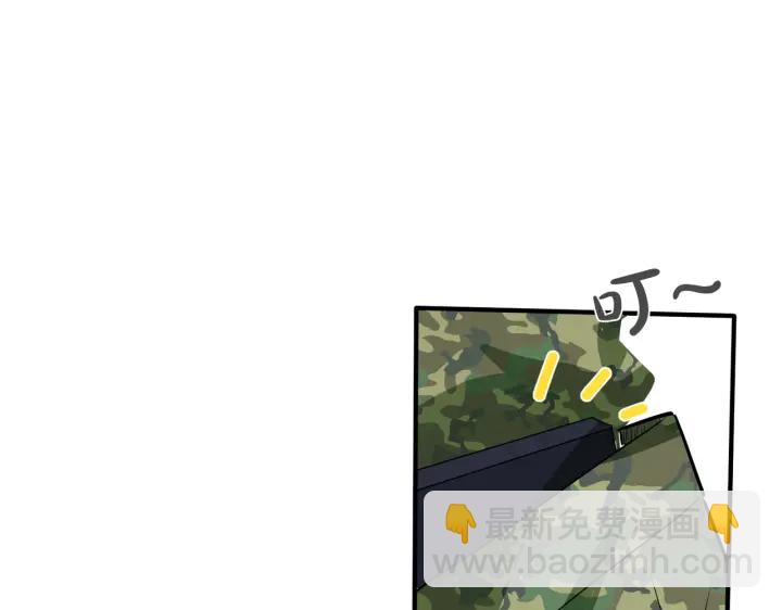 馴養 - 番外12  他是萬人迷(2/2) - 1