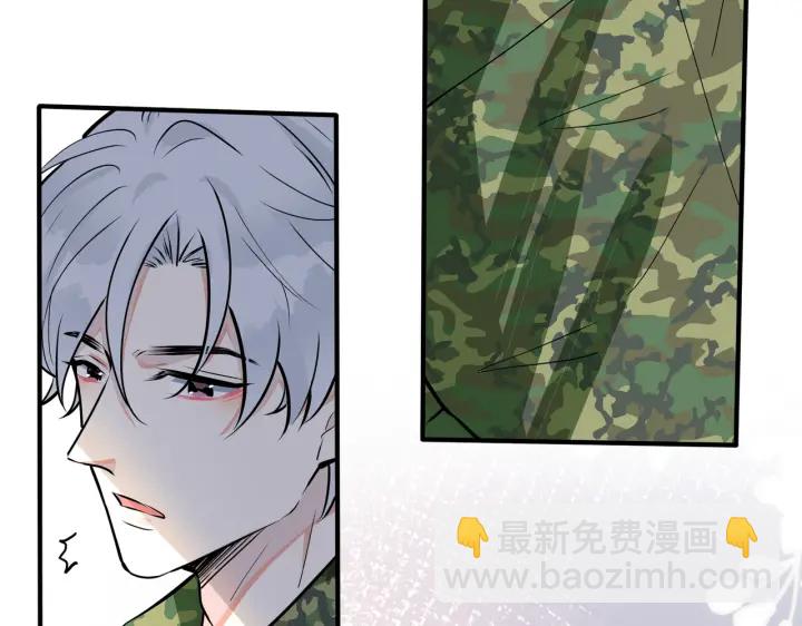 馴養 - 番外12  他是萬人迷(2/2) - 2