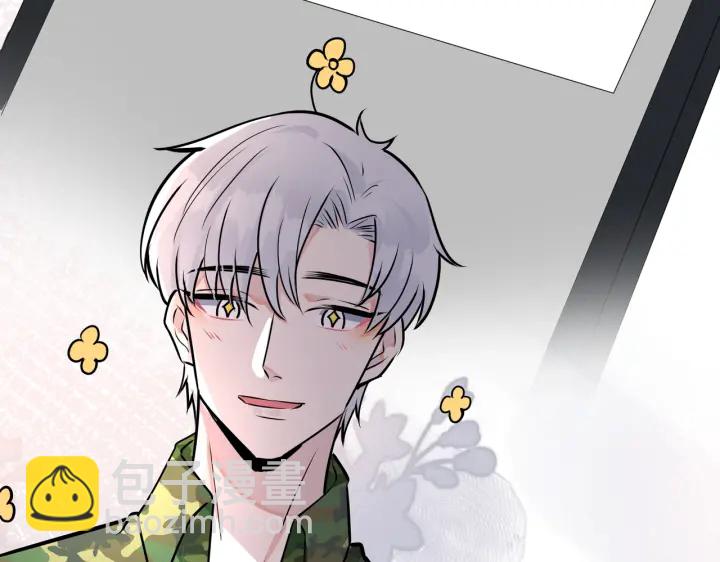 馴養 - 番外12  他是萬人迷(2/2) - 4