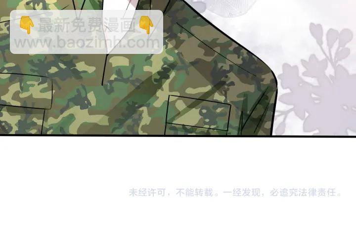 馴養 - 番外12  他是萬人迷(2/2) - 5