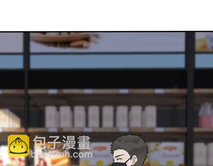 馴養 - 番外12  他是萬人迷(1/2) - 8