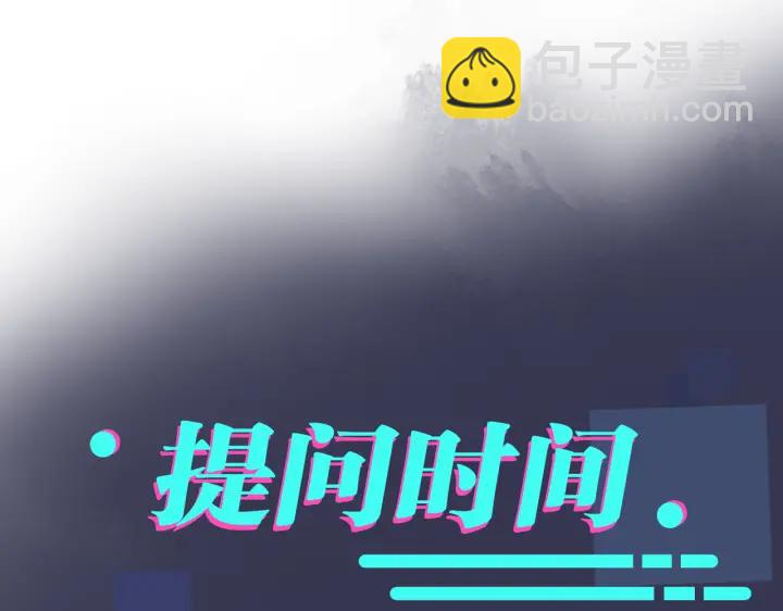 馴養 - 番外12  他是萬人迷(2/2) - 6