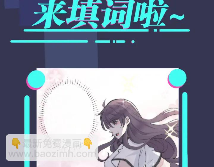 馴養 - 番外12  他是萬人迷(2/2) - 2