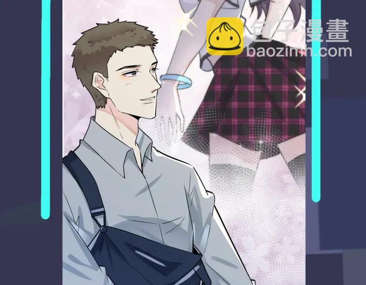 馴養 - 番外12  他是萬人迷(2/2) - 3