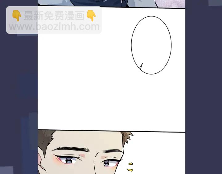 馴養 - 番外12  他是萬人迷(2/2) - 4