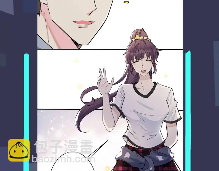 馴養 - 番外12  他是萬人迷(2/2) - 5