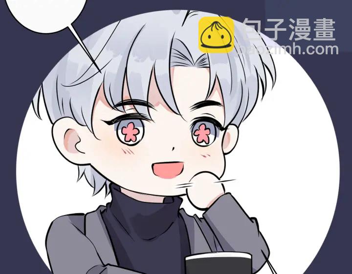 馴養 - 番外12  他是萬人迷(2/2) - 7