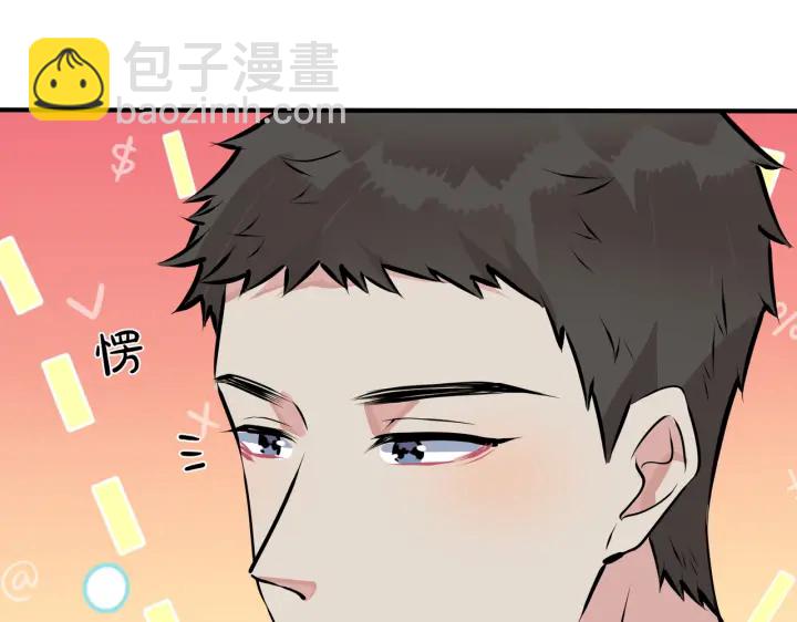 馴養 - 番外14  不希望你身邊有人(1/2) - 2