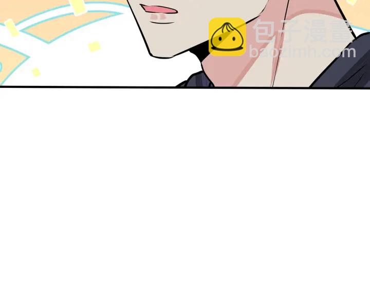 馴養 - 番外14  不希望你身邊有人(1/2) - 3