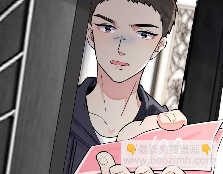 馴養 - 番外14  不希望你身邊有人(1/2) - 6