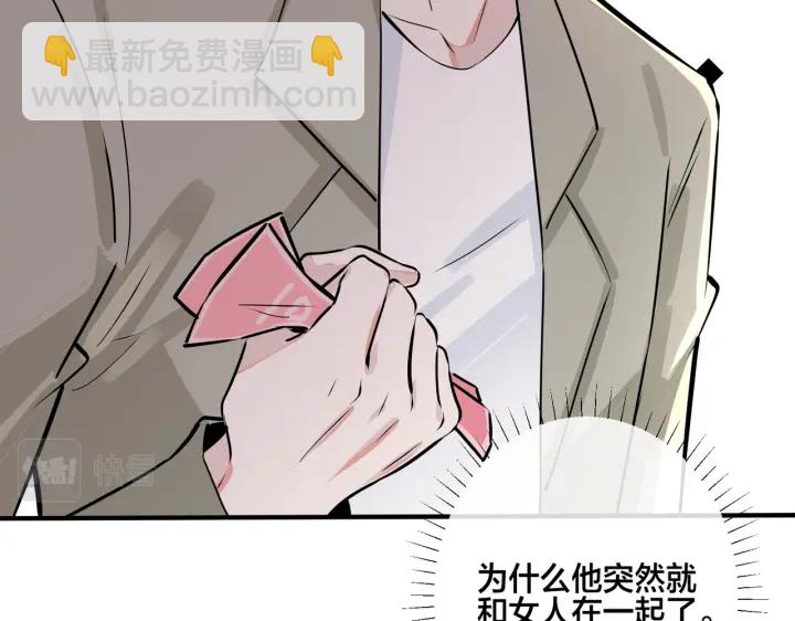 馴養 - 番外14  不希望你身邊有人(1/2) - 1